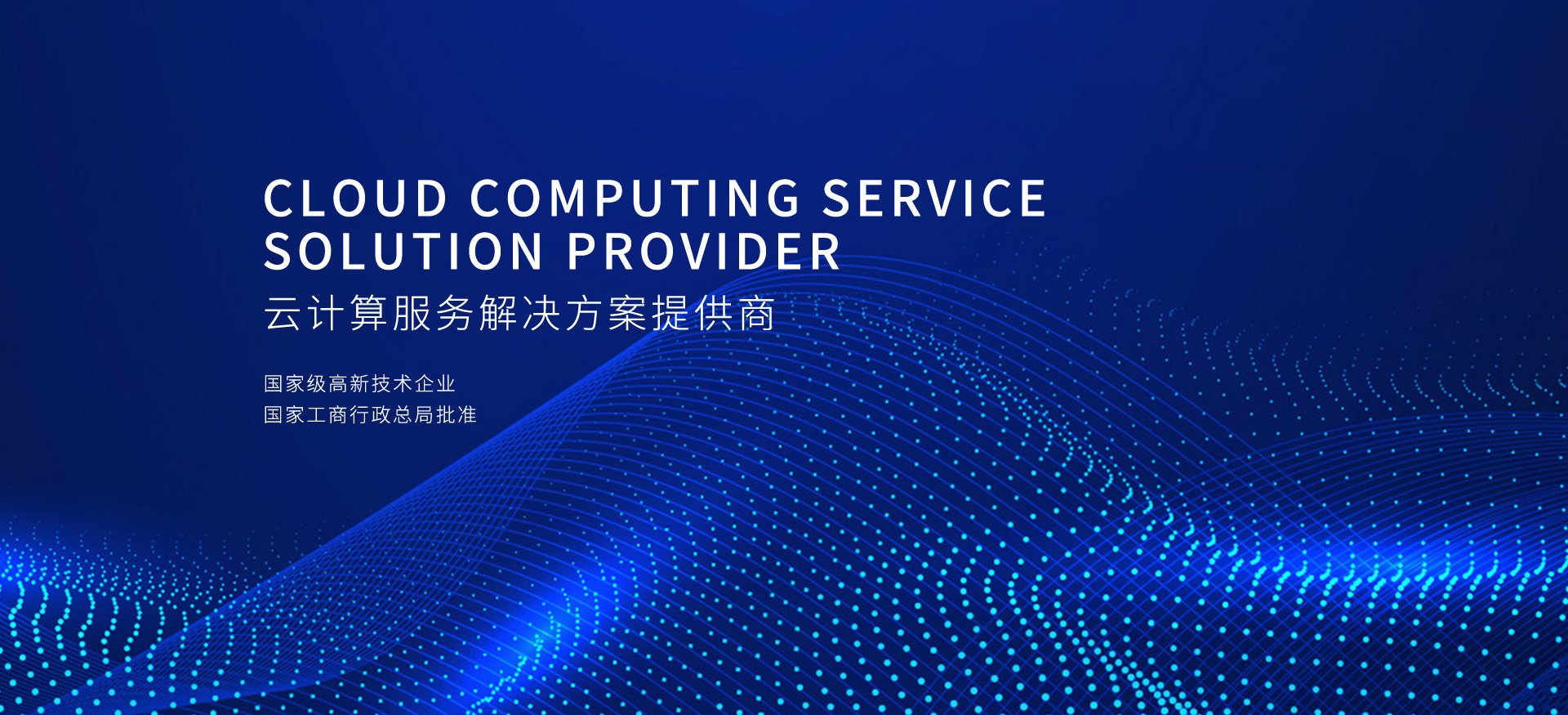 中玖科技有限公司